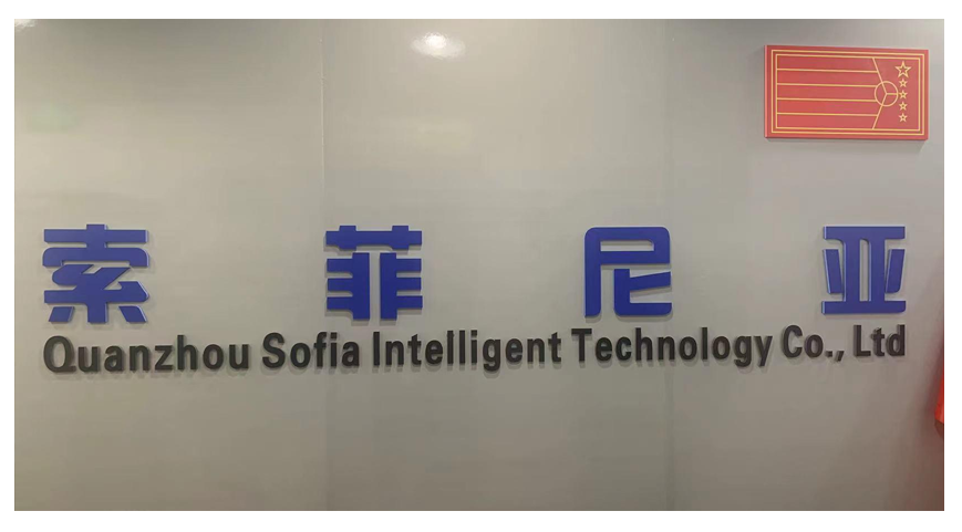 首页关于我们左侧图